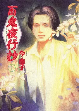 海贼王
